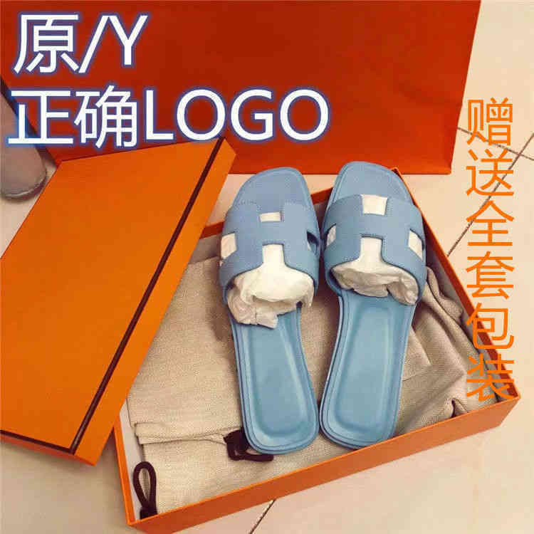 France Orans Original Herme Sandals Slippers h Slippers Women Wear Out in Summer 2022 Spring Summer H-type Sandals Leather Flat Bottom High Version Beach Flip Flops, White sheep print high version
France Orans Original Herme Sandals Slippers h Slippers Women Wear Out in Summer 2022 Spring Summer H-type Sandals Leather Flat Bottom High Version Beach Flip Flops, White sheep print high version