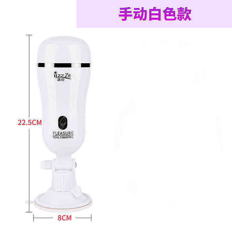 Firmness Masturbation Cup Mystery Mini Handsfree Aircraft Vibration Pronunciation Male Adult Fun Products Box Specification Box