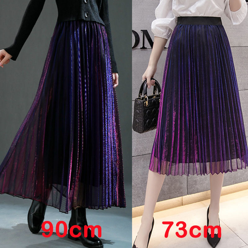 Summer Discolor Shine Gradient Pleated Long Gauze Skirt Metallic A-line Elegant Purple Green Maxi Mesh Skirts 220322