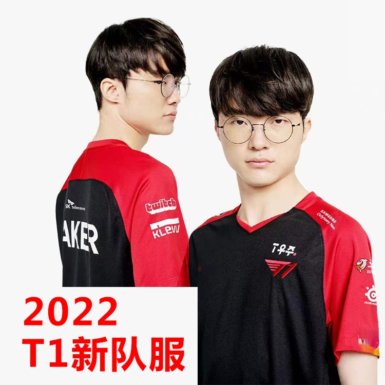 lck Musim Panas S12 Final Ekspedisi T1 Seragam Tim Skt Seragam Tim FAKER The Same Tshirt Lengan Pendek Pria 220613, Sky blue
lck Musim Panas S12 Final Ekspedisi T1 Seragam Tim Skt Seragam Tim FAKER The Same Tshirt Lengan Pendek Pria 220613, Sky blue