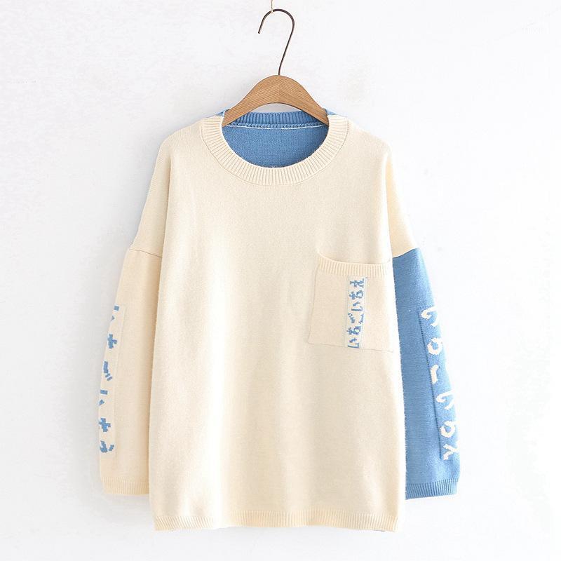 Autumn Winter Fashion Loose Letters Embroidery Color Matching O-neck Pullover Womens Harajuku Knitted Sweater Women's Sweaters, Beige
Autumn Winter Fashion Loose Letters Embroidery Color Matching O-neck Pullover Womens Harajuku Knitted Sweater Women's Sweaters, Beige