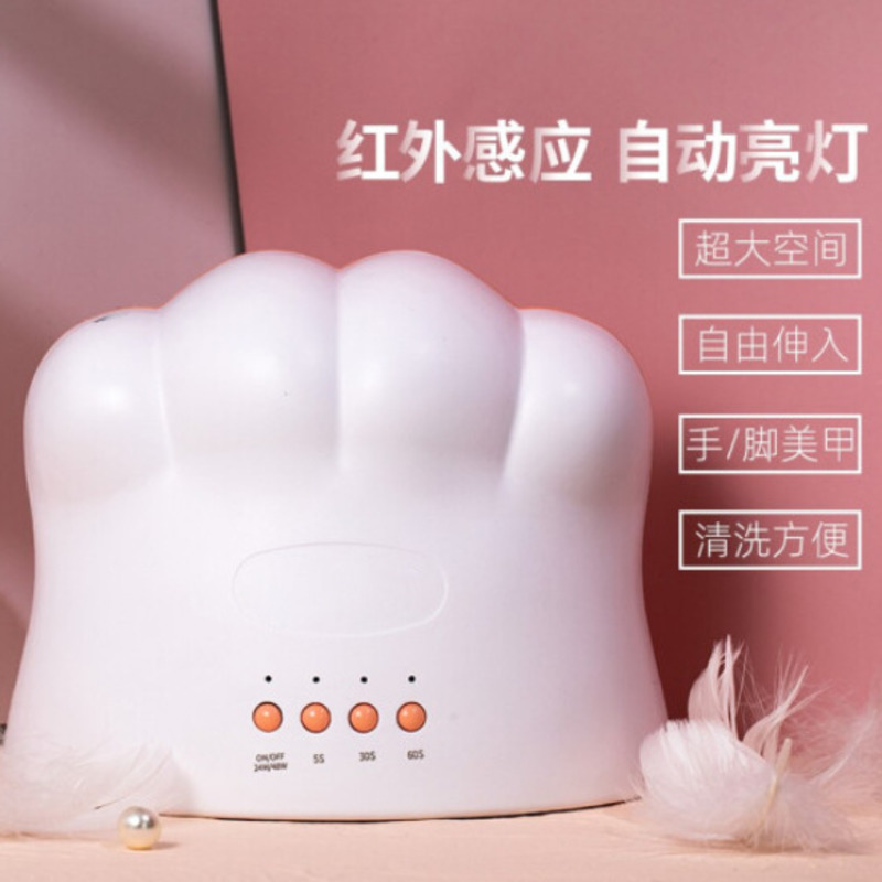 Quick Drying Nail Baking Lamp 48W Phototherapy Machine Led Nail Shop UV Dryer Cat Claw Induction Lamp Lampara De Induccion De Garra De Gato Nagelbackl