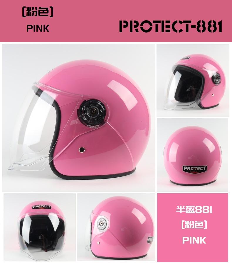 Motorcycle Helmets Design Helmet Japanese Half Single Visor Safety Hat Women And Men Electric Moto, 06
Motorcycle Helmets Design Helmet Japanese Half Single Visor Safety Hat Women And Men Electric Moto, 06