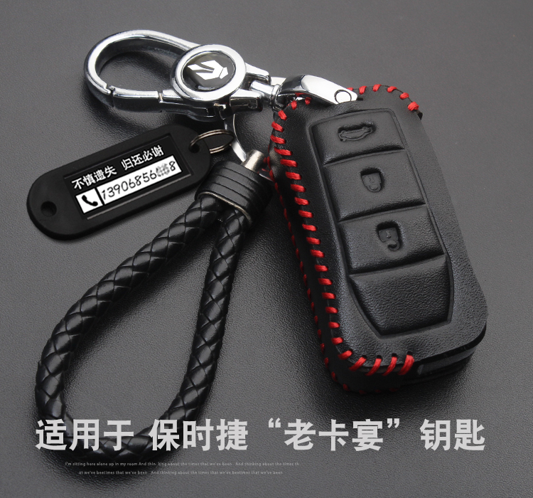 Car Key Case For Porsche Cayenne 06-09 Leather Key Chains Key Fob Cover Car Accessories 
Car Key Case For Porsche Cayenne 06-09 Leather Key Chains Key Fob Cover Car Accessories