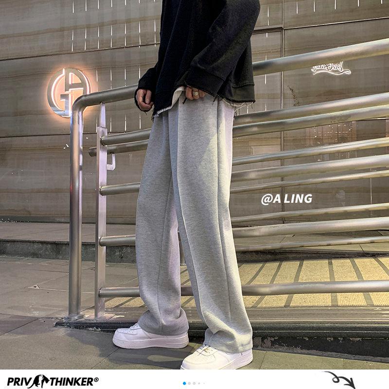 Men's Pants Black Solid Color Straight Harem Korean Man Loose Ankle-Length Winter Streetwear Woman Spring Casual PantsMen's
Men's Pants Black Solid Color Straight Harem Korean Man Loose Ankle-Length Winter Streetwear Woman Spring Casual PantsMen's