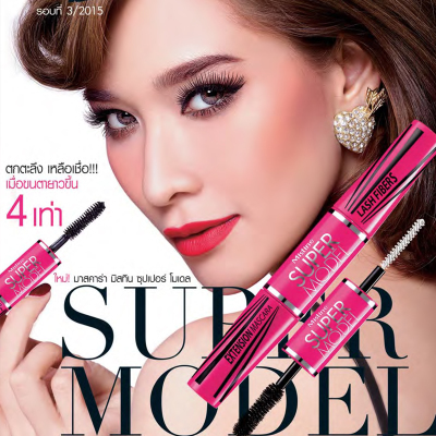 Wholesale-2015 4D double slider eyelash mascaras lengthening thick waterproof curling eyes mascara FIBER LASHES MASCARA Rimel, Black
Wholesale-2015 4D double slider eyelash mascaras lengthening thick waterproof curling eyes mascara FIBER LASHES MASCARA Rimel, Black