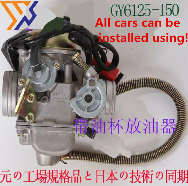 Cheap for imports of heroic / GY6 / 125 / 150cc / Scooter / Universal / carburetor / band put oil
