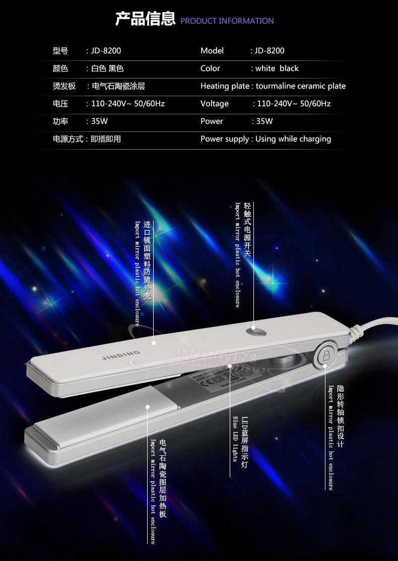 2016 new arrival Jinding hair straighter AC110-240V 50/60Hz power 35W black and white color Straightening Iron 20pcs/lot DHL free