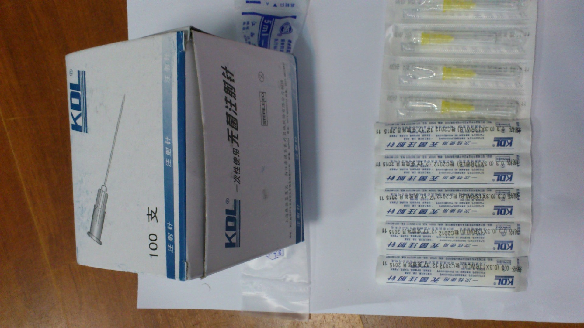 Disposable Parts Ne… - image