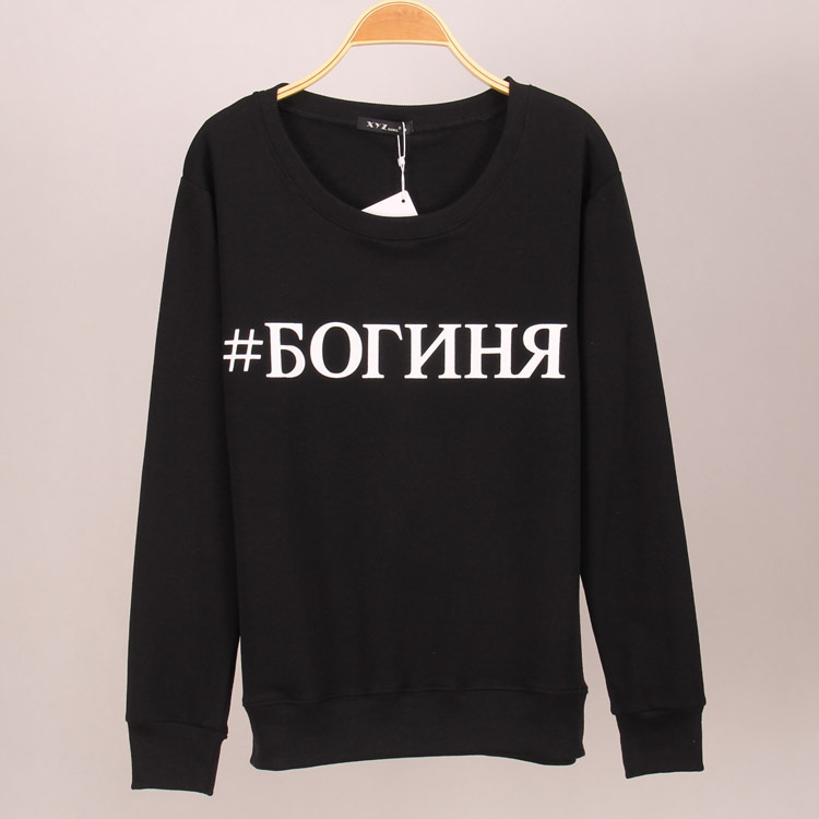 2015 Autumn Women Hoodies Plus Size Ladies Cotton Polyester Casual Pullover Harajuku Sweatshirt sudaderas mujer FG1511