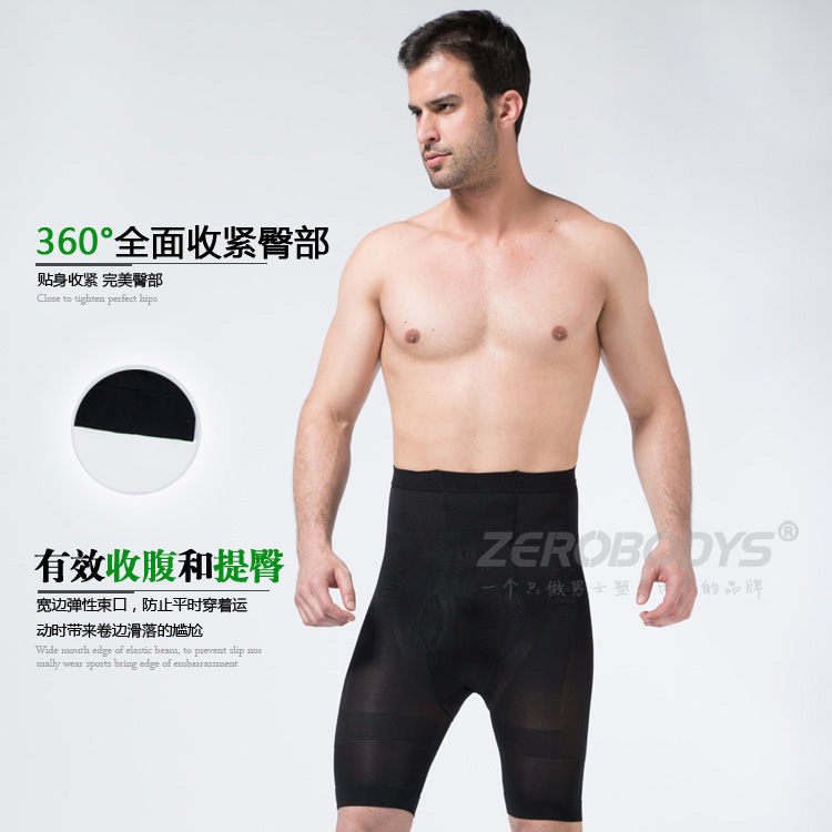 Wholesale-Men's Body Contour Shaper Slimming Shorts Mid Thigh Leg Pant Shapewear Underwear Free Shipping