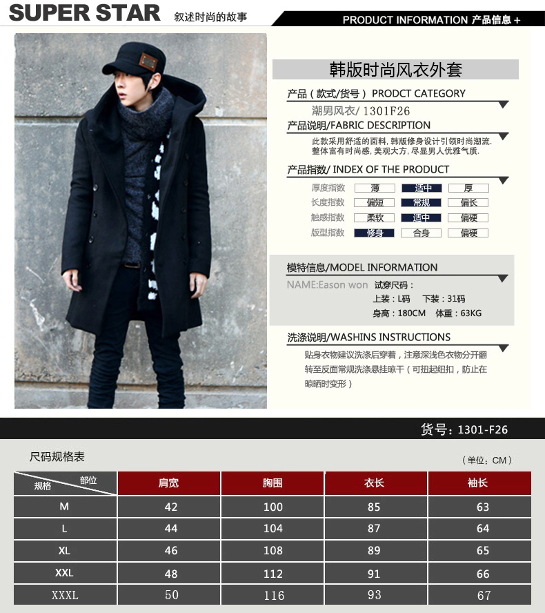 2016 Autumn Trench Coat Men Trench Coat Men Outerwear Casual Coat Men's Jackets Windbreaker Mens Trench Coat