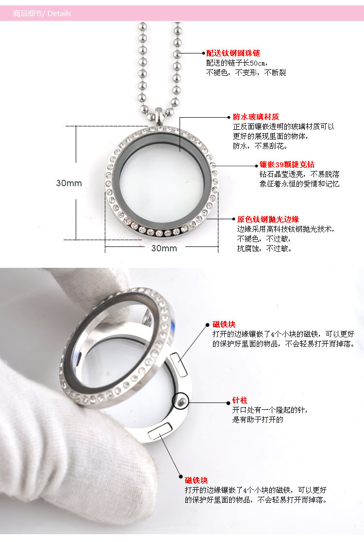 Charmful 4 Colors Floating Locket Pendant Necklace women Magnetic Living Memory Glass Floating Charm Locket With bead Chains DIY necklaces