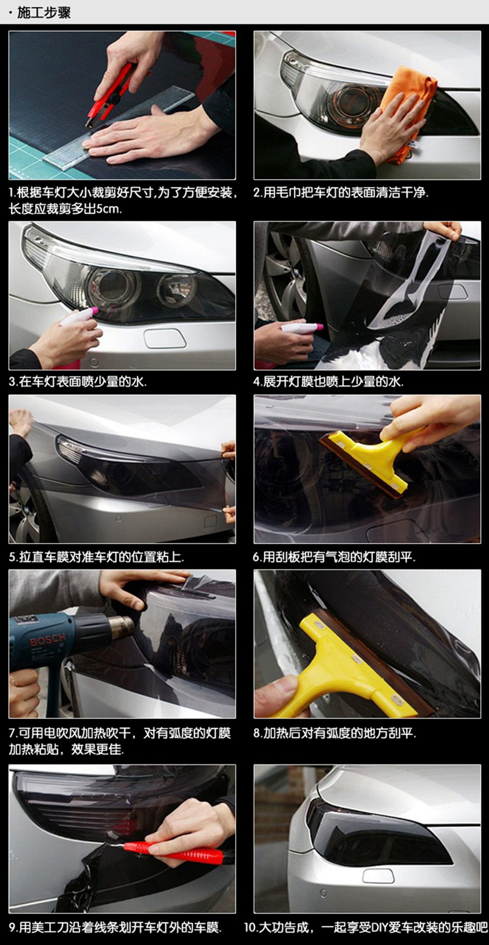 TPU Self healing Headlights Tinting Headlamp Tint film Light black smoke /1x32ft Roll ( 0.3x10meter clear and blue color size 0.3x10m Roll (