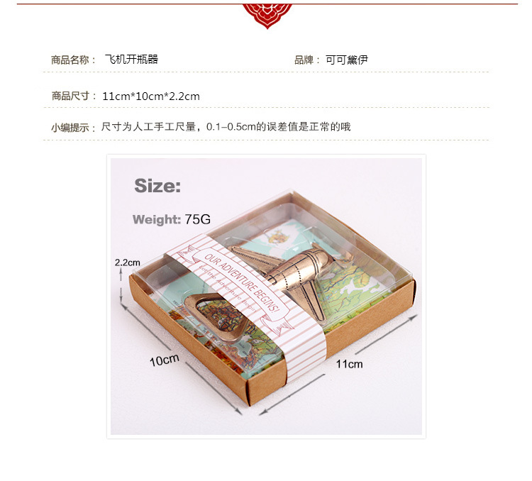 Antique airplane bottle opener 100PCS/LOT romantic wedding party favor gift guest present Free shipping