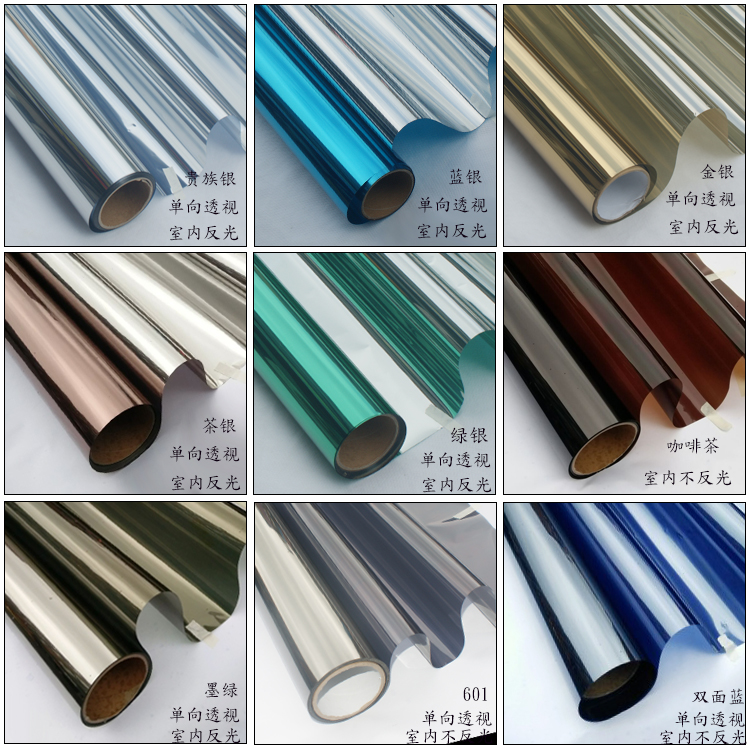 Blue Mirror Chrome Wiindow Tint Film Solar Film For building window SELF ADHESIVE size 1.52x30M 4.98X98FT