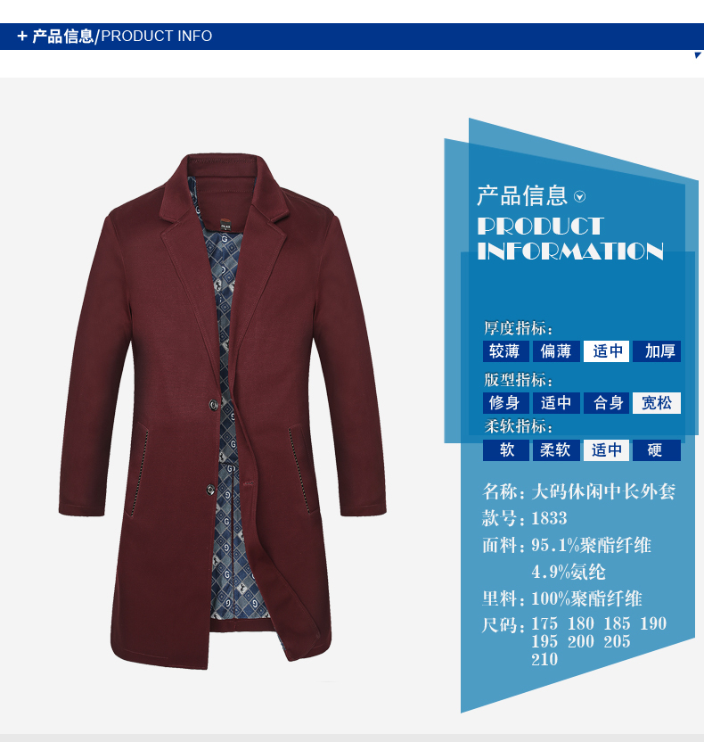 Oversized 8XL7XL Excellent Brand Jacket Mens Long Trench Coat Homme Jacket Men Warm Coat Long Section Windbreaker free delivery