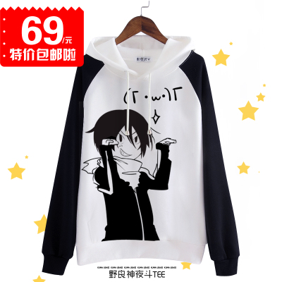 Wholesale-Anime Noragami Cosplay Yato Cos Halloween Party Autumn and Winter Fun Polyester Hooded Hoodies
Wholesale-Anime Noragami Cosplay Yato Cos Halloween Party Autumn and Winter Fun Polyester Hooded Hoodies