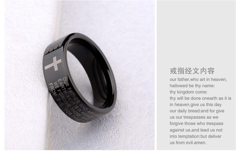 Blue men english bible ring 8mm 316 Titanium Steel cross Letter prayer bible wedding band the lord of the ring men women