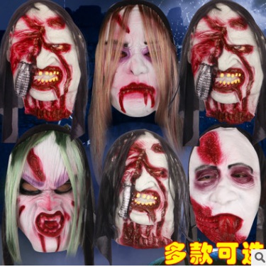 Halloween masks Adults Men Women mask Cosplay costume mask Scared villain mask WYN M004
Halloween masks Adults Men Women mask Cosplay costume mask Scared villain mask WYN M004