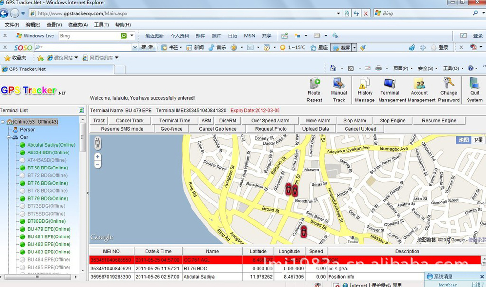 Waterproof 303F Car GPS Tracker Vehicle GPS/GSM/GPRS SMS Fuel Alarm Real-time Phone MID Website Tracking