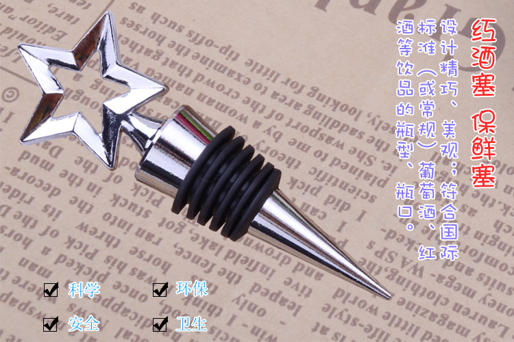 100PCS Vineyard Collection Star Design Wine Stoppers Very Good for Wedding Favor DHL Fedex Free Shipping