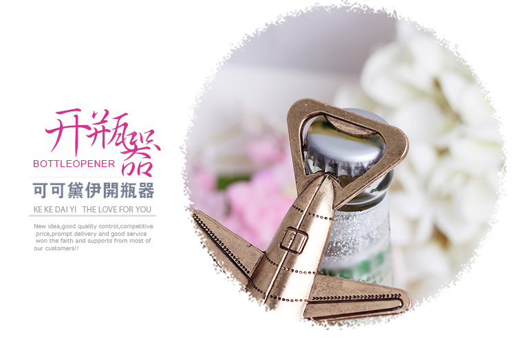 Antique airplane bottle opener 100PCS/LOT romantic wedding party favor gift guest present Free shipping