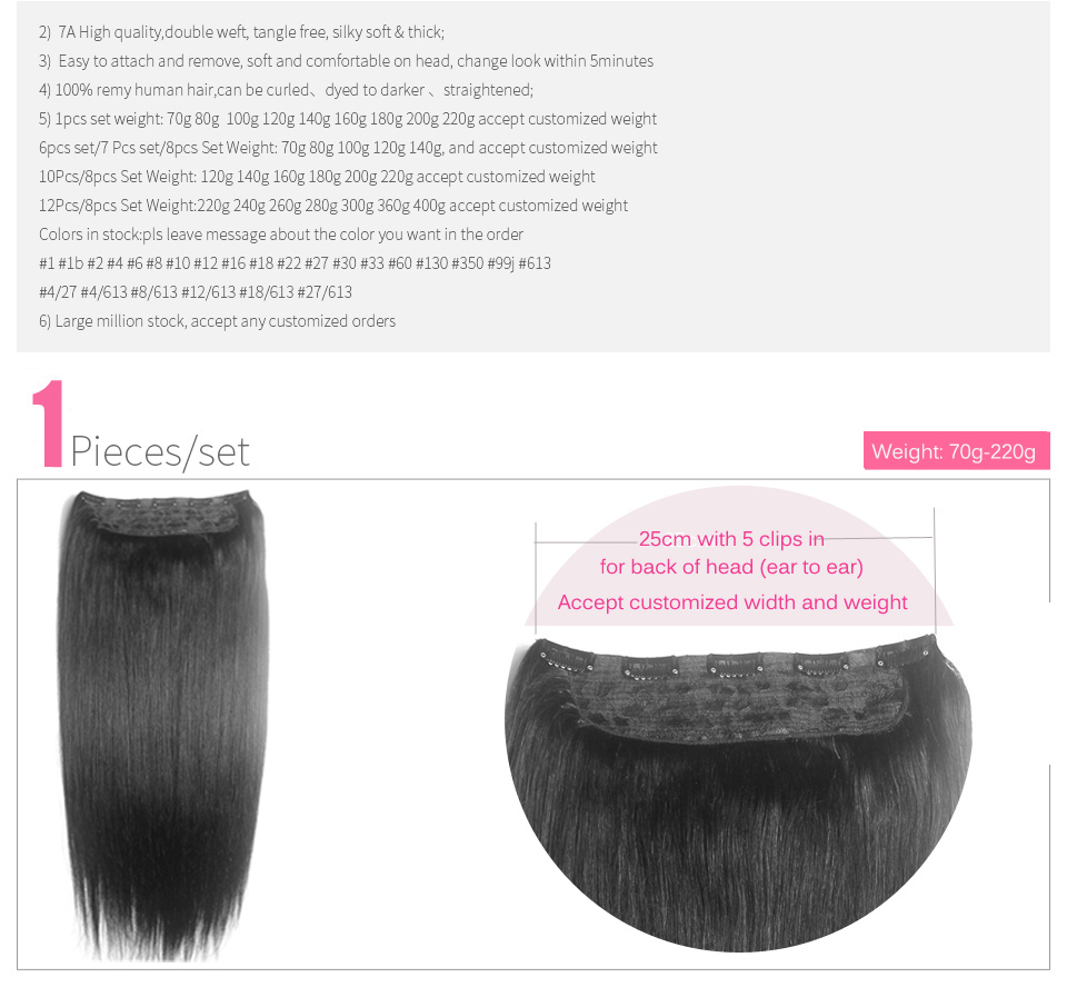 16"-28" One Piece Set 70g-200g 100% Brazilian Remy Clip-in Human Hair Extensions 5 Clips Natural Straight