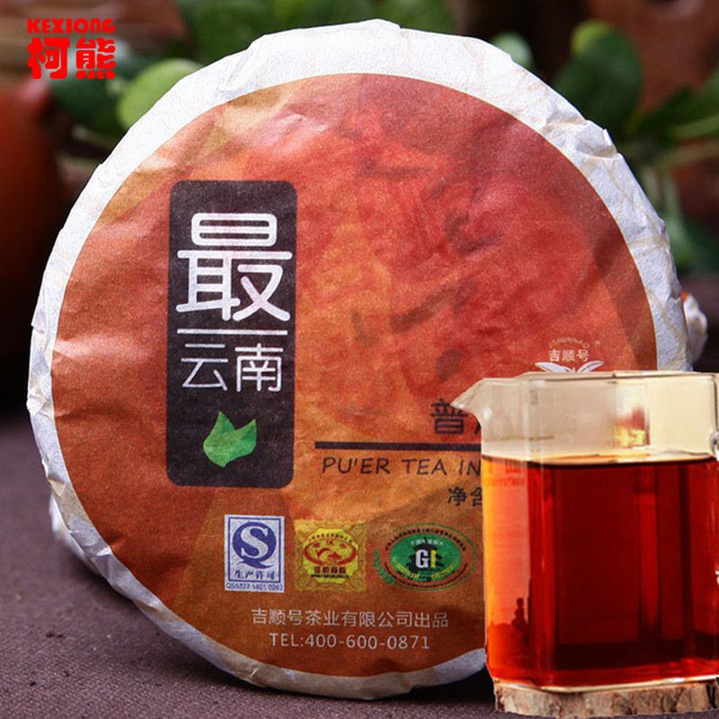 Hot sales 100g Ripe Puer Tea Yunnan Ancient Tree Pure Material Puer Tea Cake Organic Natural Cooked Pu'er Oldest Tree Black Puer Tea
Hot sales 100g Ripe Puer Tea Yunnan Ancient Tree Pure Material Puer Tea Cake Organic Natural Cooked Pu'er Oldest Tree Black Puer Tea