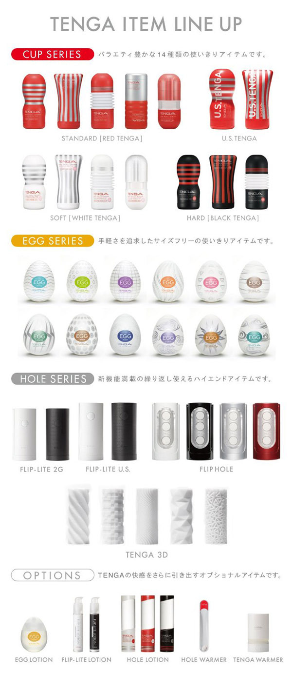 TENGA Air Coushion "Standard Edition", Sex Cup, TENGA Masturbators, Sex Toys For Man 17402