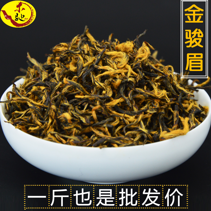 Black Tea Jin Junmei Wuyi good tea The top hand 2022 spring new top tea authentic 250g
Black Tea Jin Junmei Wuyi good tea The top hand 2022 spring new top tea authentic 250g
