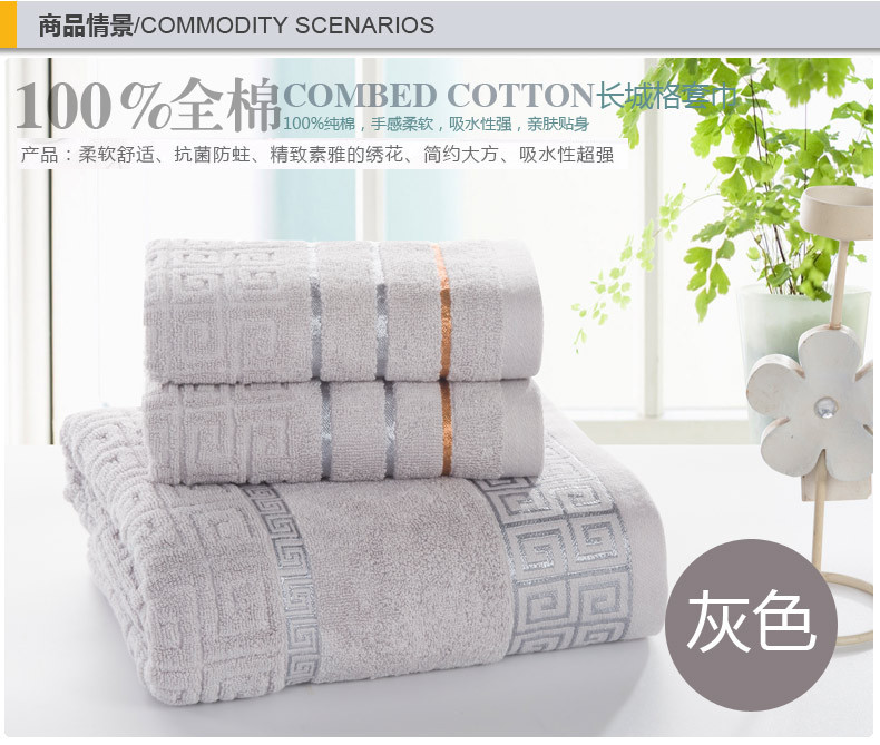 luxury 100% cotton bath towel set brand serviette adulte embroidery large 70*140cm*1pc face 34*74cm*2pcs, Beige
luxury 100% cotton bath towel set brand serviette adulte embroidery large 70*140cm*1pc face 34*74cm*2pcs, Beige