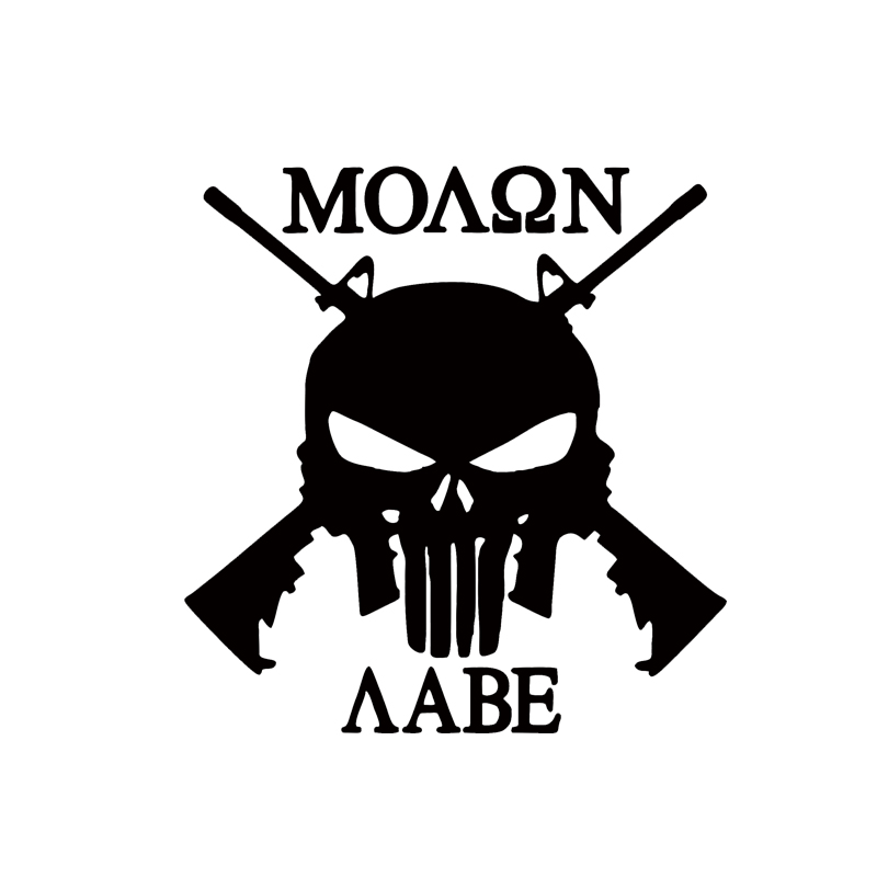 Hot Sale Molon Labe Rifles Gun Rights Vinyl Decal Sticker Car Stying Creative Sticker Jdm, Color
Hot Sale Molon Labe Rifles Gun Rights Vinyl Decal Sticker Car Stying Creative Sticker Jdm, Color