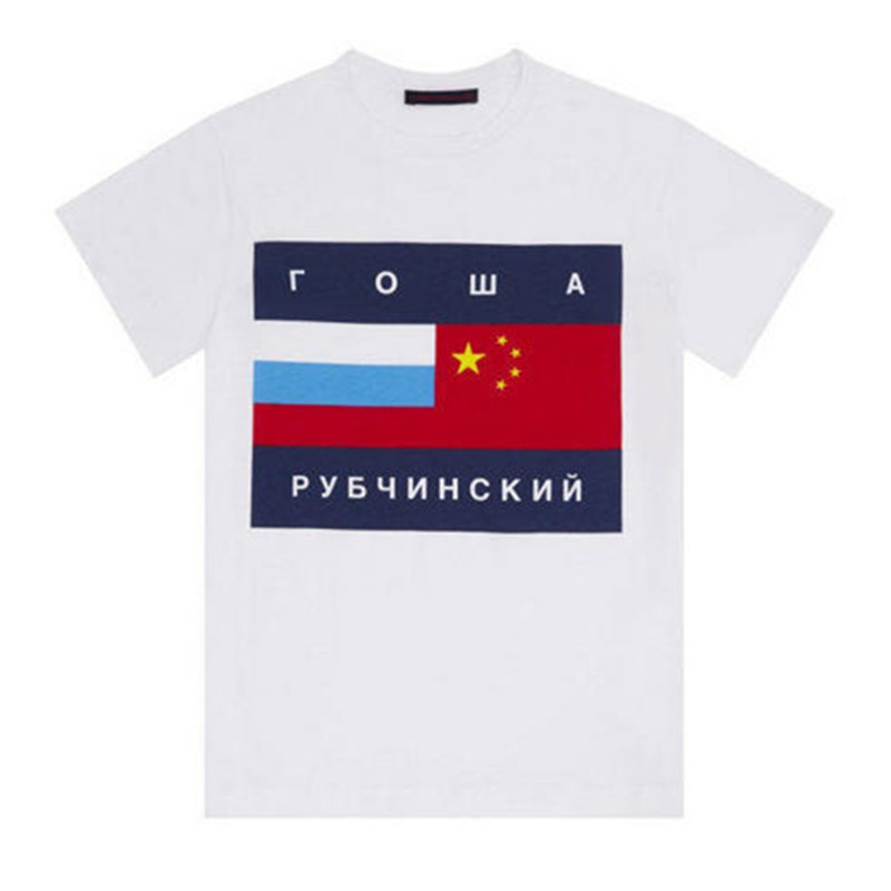 

2017 Spring/summer outfit Gosha Rubchinskiy Russia and China theme cylinder men and women lovers t-shirts with short sleeves, White