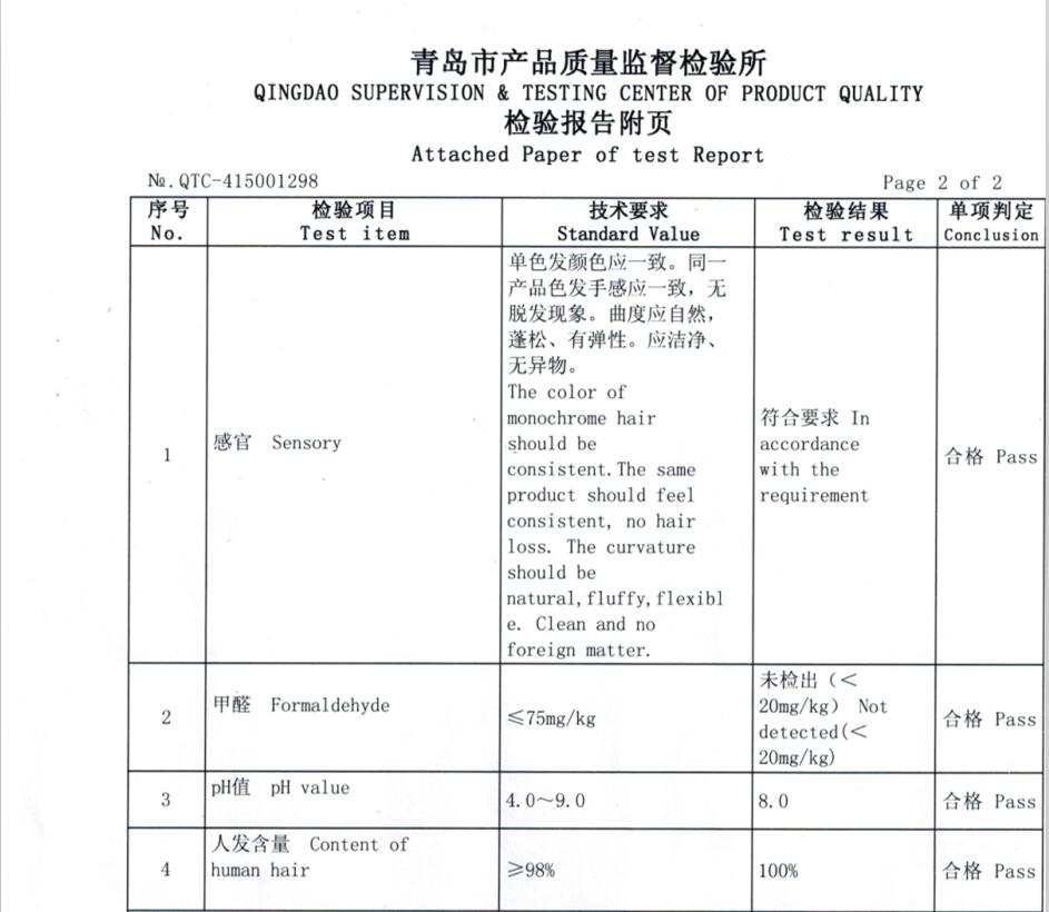 8/22 Virgin brazilian human hair full lace wigs bleached knots