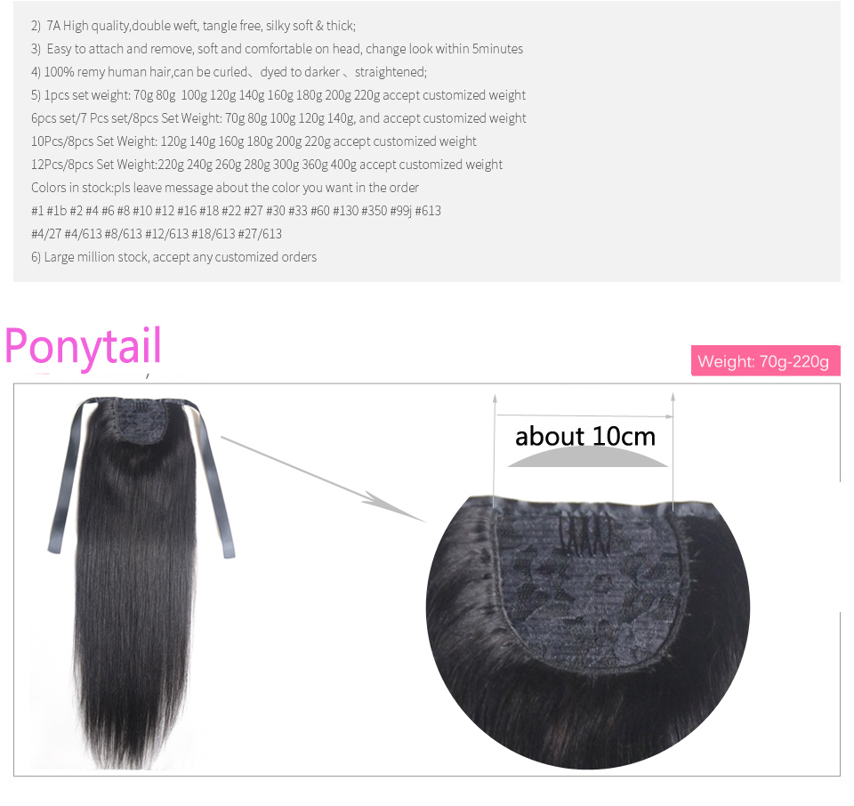 16"-32" Ribbon Ponytail Horsetail 60g-140g Clips in/on 100% Brazilian Remy Human hair Extension Natural Straight