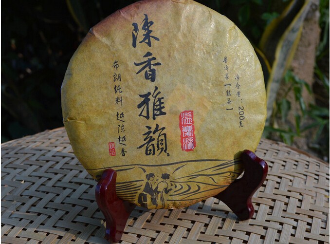 ripe pu er tea,200g oldpuer tea honey sweet,,dull-red Puerh tea good drink china tea
ripe pu er tea,200g oldpuer tea honey sweet,,dull-red Puerh tea good drink china tea