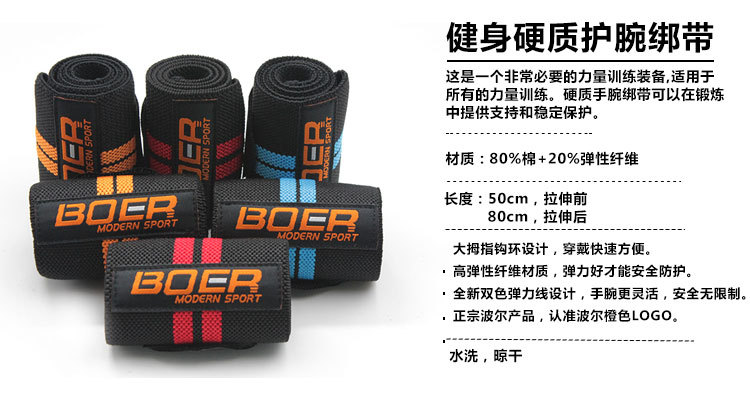 Wholesale- Weightlifting barbell belt Wristband Sport Professional Training Hand Bands Wrist Support Straps Wraps Guards For Gym Fitness