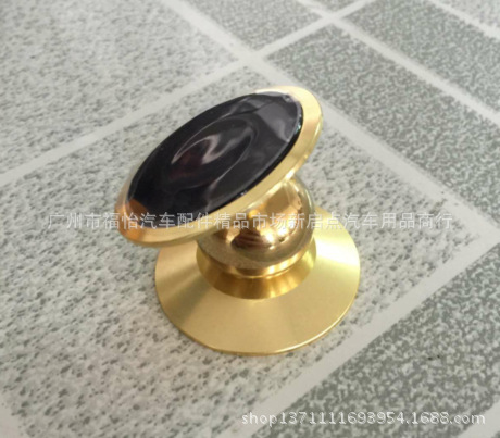 The new stainless steel stick magnet frame car bracket universal intelligent mobile phone mobile phone holder magnet