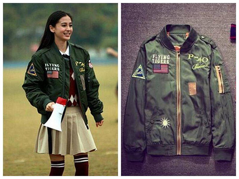 Running Man Same Pa… - image