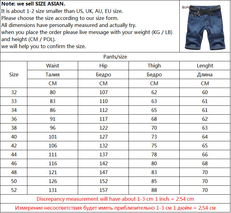 Wholesale- Mens Denim Shorts 2017 New Summer Regular Casual Elasticity Men Brand Jeans Shorts Plus size 52 Fashion Light blue Jeans Shorts