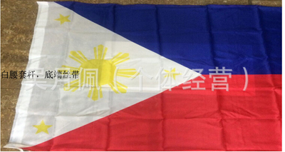 Philippines Flag Nation 3ft x 5ft Polyester Banner Flying150* 90cm Custom flag All over the world Worldwide outdoor
Philippines Flag Nation 3ft x 5ft Polyester Banner Flying150* 90cm Custom flag All over the world Worldwide outdoor