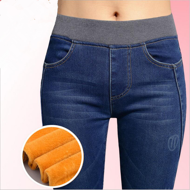 Women's Jeans Whole… - image
