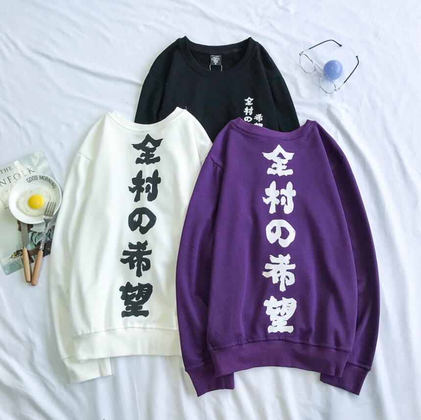 Men Sportswear Fashion Funny Letter Print Men's Hoodies Hip Hop Male Tracksuit Sweatshirts Hoodie Designer Sweats, Black
Men Sportswear Fashion Funny Letter Print Men's Hoodies Hip Hop Male Tracksuit Sweatshirts Hoodie Designer Sweats, Black