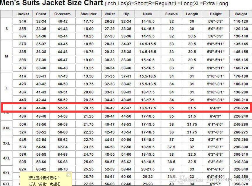 Wine Red Men's 3 Piece Suit with Black Peak Lapel Slim Fit Tuxedos Groomsman Wedding Tuxedos Formal Prom Suit (Jacket+Pants+Vest)