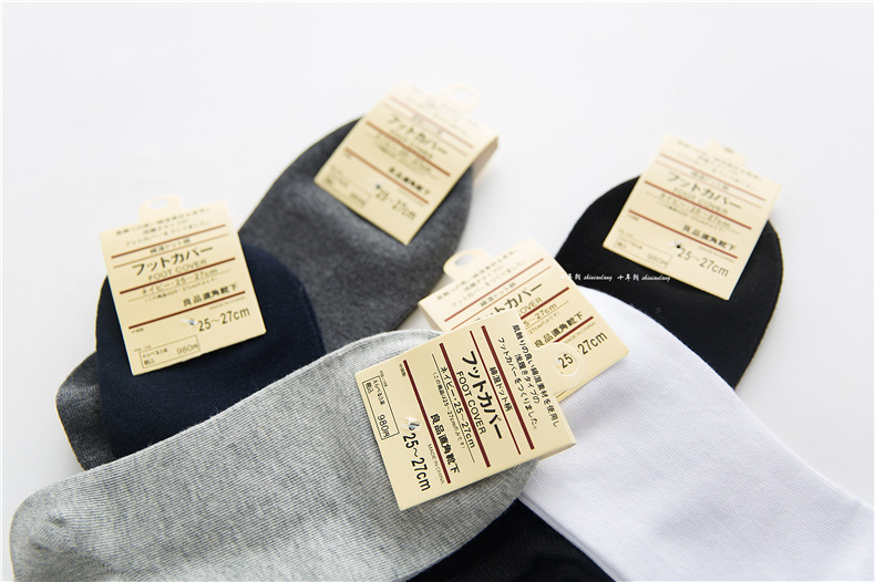 Wholesale-20 pairs/lot short opening men's sports socks pure color casual sock for men 6 colors free shipping