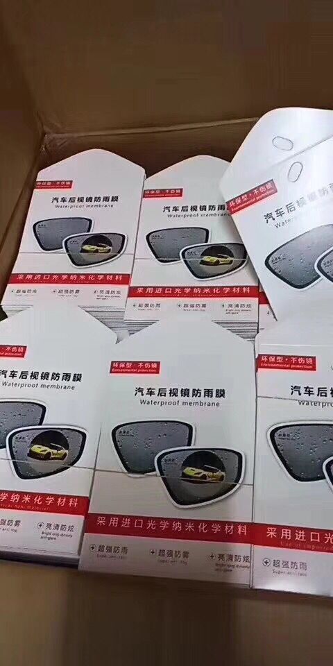 Car rearview mirror rain watterproof film Reversing mirror antiglare anti-fog film