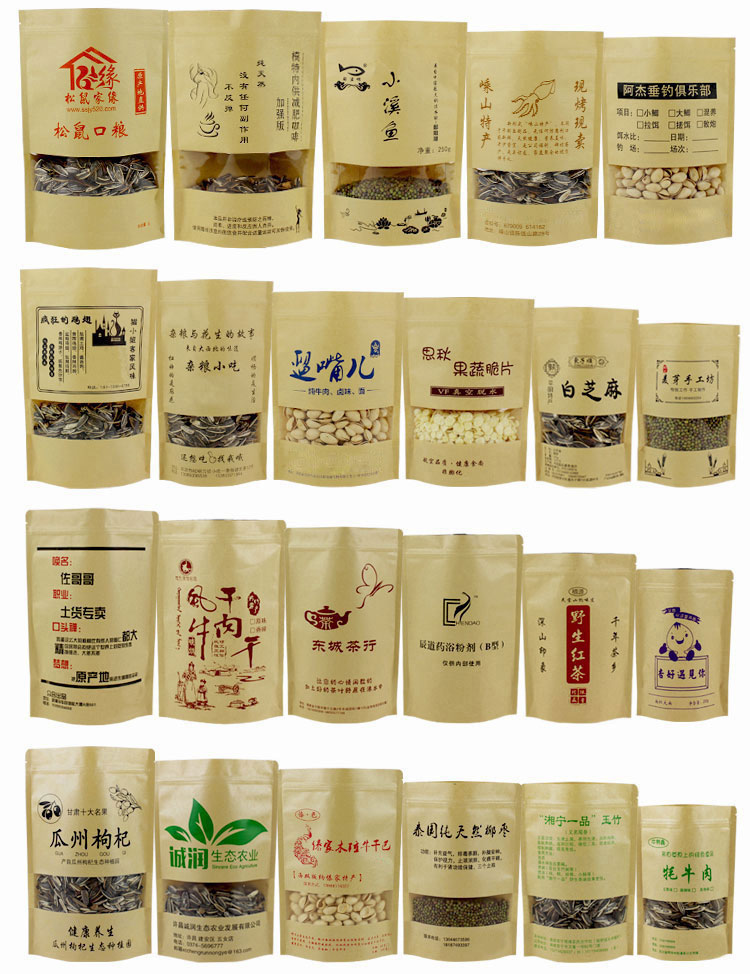 100 pcs kraft paper bag seal with Aluminum Foil Lining stand up Pouch Packaging favor food storage bags wholesale for gift nut tea