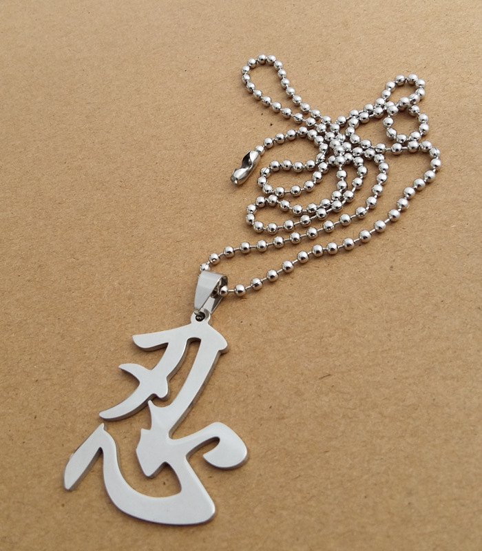 stainless steel Chinese characters forbearance Necklace text forbearance Symbol symbol necklace simple text calligraphy necklace