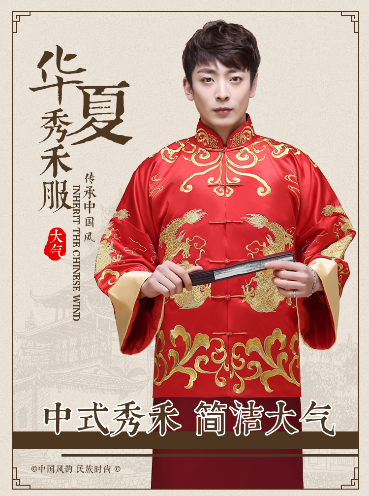 China Traditional show Chinese style bride groom wedding gown robe Unique clothing male pratensis dragon gown tang suit costume embroidered